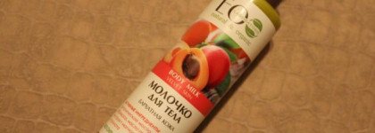 EcoLab (Eco laboratorie) natural&organic Молочко для тела Бархатная кожа