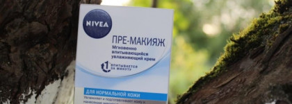 Nivea Нивея Пре-макияж Мгновенно впитывающийся увлажняющий крем