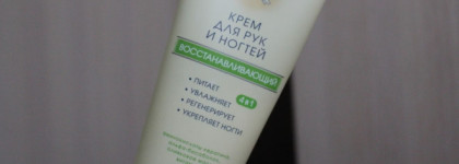 Ворожея от Невской Косметики - крем для рук и крем для ног