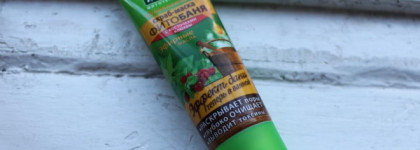 Чистая Линия Фитотерапия Обновляющий скраб-маска Фитобаня с косточками клюквы