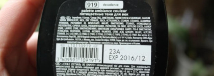 Л'Этуаль Les Parisiennes palette ambiance couleur Пятицветные тени для век №919 Decadance