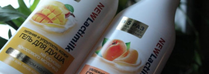 Гели для душа New Lactimilk