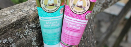 Маски для лица Агафьи