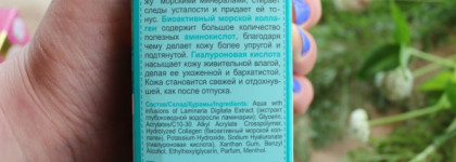 Маски для лица Агафьи