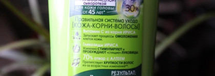 Чистая Линия Фитотерапия Фитобальзам-эликсир Импульс молодости Прочность и объем для нормальных волос