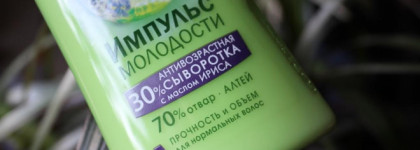 Чистая Линия Фитотерапия Фитобальзам-эликсир Импульс молодости Прочность и объем для нормальных волос