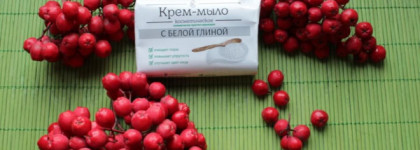 Невская косметика Крем-мыло косметическое с белой глиной