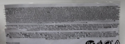 Аксессуар для макияжа глаз Avon 3в1 - 3 in 1 Mascara Guard