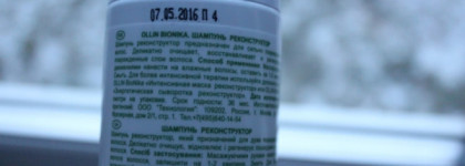 Ollin Professional для волос - шампунь, маска и двухфазный спрей-кондиционер