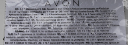 Аксессуар для макияжа глаз Avon 3в1 - 3 in 1 Mascara Guard