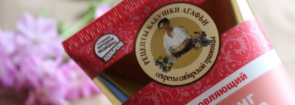 Рецепты Бабушки Агафьи Обновляющий пилинг для лица Идеальная гладкость кожи