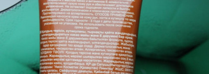 Крылья? Ноги? Главное - хвост! Средства для рук-ног Avon