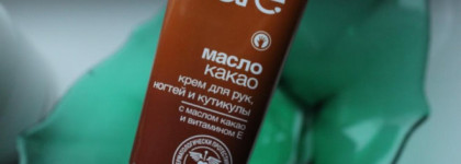 Крылья? Ноги? Главное - хвост! Средства для рук-ног Avon