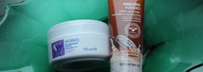 Крылья? Ноги? Главное - хвост! Средства для рук-ног Avon