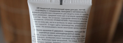 Крем для рук Avon care Забота глицерина Защитный и увлажняющий для нормальной и сухой кожи