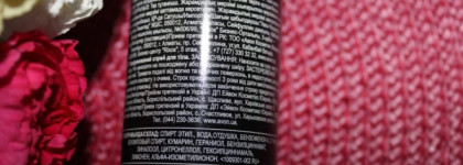 Парфюмированный спрей для тела Avon Little black dress. Body mist