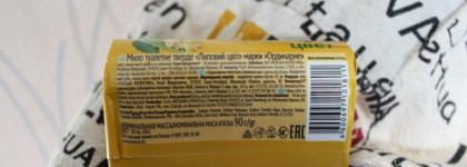 Невская Косметика мыло туалетное Липовый цвет. Любите ли вы липу?