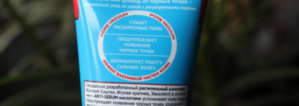 Пропеллер Pore vacuum Воздушный флюид от черных точек для проблемной кожи