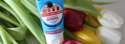 Пропеллер Pore vacuum Воздушный флюид от черных точек для проблемной кожи