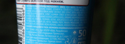 Пропеллер Pore vacuum Воздушный флюид от черных точек для проблемной кожи