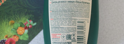 Невская Косметика Шампунь с живицей для всех типов волос