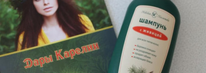 Невская Косметика Шампунь с живицей для всех типов волос