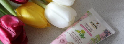 Рецепты Бабушки Агафьи Сыворотка для век Продление молодости Родиола розовая +5 чистых экстрактов арктических растений, ягодные аминокислоты. 35-50 лет