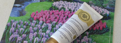 Gourmandise крем для рук и ногтей с экстрактом грейпфрута и маслом лаванды