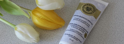 Gourmandise крем для рук и ногтей с экстрактом грейпфрута и маслом лаванды