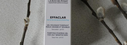 La Roche-Posay Effaclar - Astringent lotion micro-exfoliant и Purifying foaming gel for oily sensitive skin