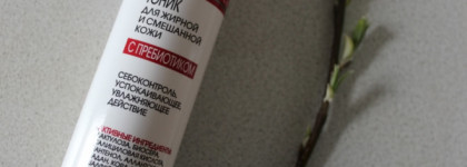 Kora Phytocosmetics Тоник для жирной и смешанной кожи с пребиотиком