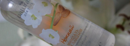 Avon naturals Для тела Нежный миндаль и ландыш Лосьон-спрей для тела Освежающий