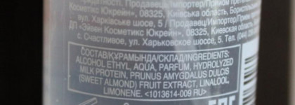 Avon naturals Для тела Нежный миндаль и ландыш Лосьон-спрей для тела Освежающий