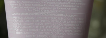 Avon Viva la vita Body lotion Парфюмированный лосьон для тела