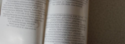 Avon Advance Techniques Шампунь и Ополаскиватель Защита цвета. Для окрашенных волос