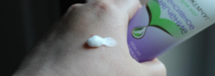 Черный Жемчуг Улучшенная форма Крем для ног Интенсивное смягчение