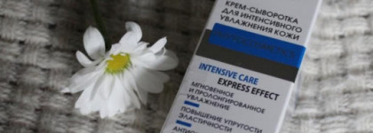 Kora Phytocosmetics Крем-сыворотка для интенсивного увлажнения кожи Intensive care exress effect