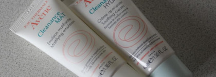 Avene и мое нынешнее лето