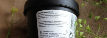 Lush Пикантная кукуруза Очищающее средство для кожи