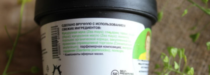 Lush Пикантная кукуруза Очищающее средство для кожи