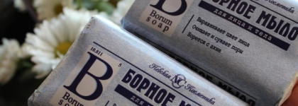 Невская Косметика. Борное мыло для лица и тела