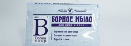Невская Косметика. Борное мыло для лица и тела