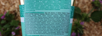 Рецепты Бабушки Агафьи Глубоко очищающий Гель для умывания идеально чистая кожа Для всех типов кожи