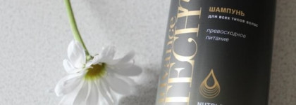 Avon масляные шампуни