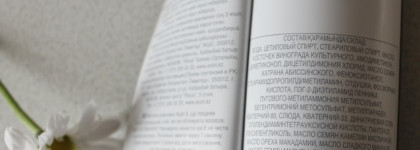 Avon масляные шампуни