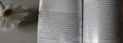 Avon масляные шампуни