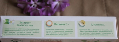 Невская Косметика Крем для лица Зеленый Чай Для всех типов кожи