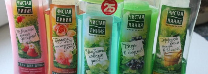 Чистая Линия Фитотерапия Гели для душа