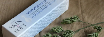 Деликатная тема удаления волос на лице Avon Skin so soft Безупречная гладкость Крем для удаления волос на лице