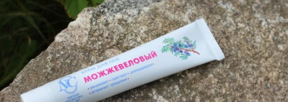 Невская Косметика Крем для ног Можжевеловый